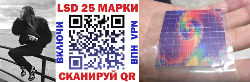 Марки 25I-NBOMe 1500мкг  Калининград 